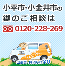 tel0120-228-269